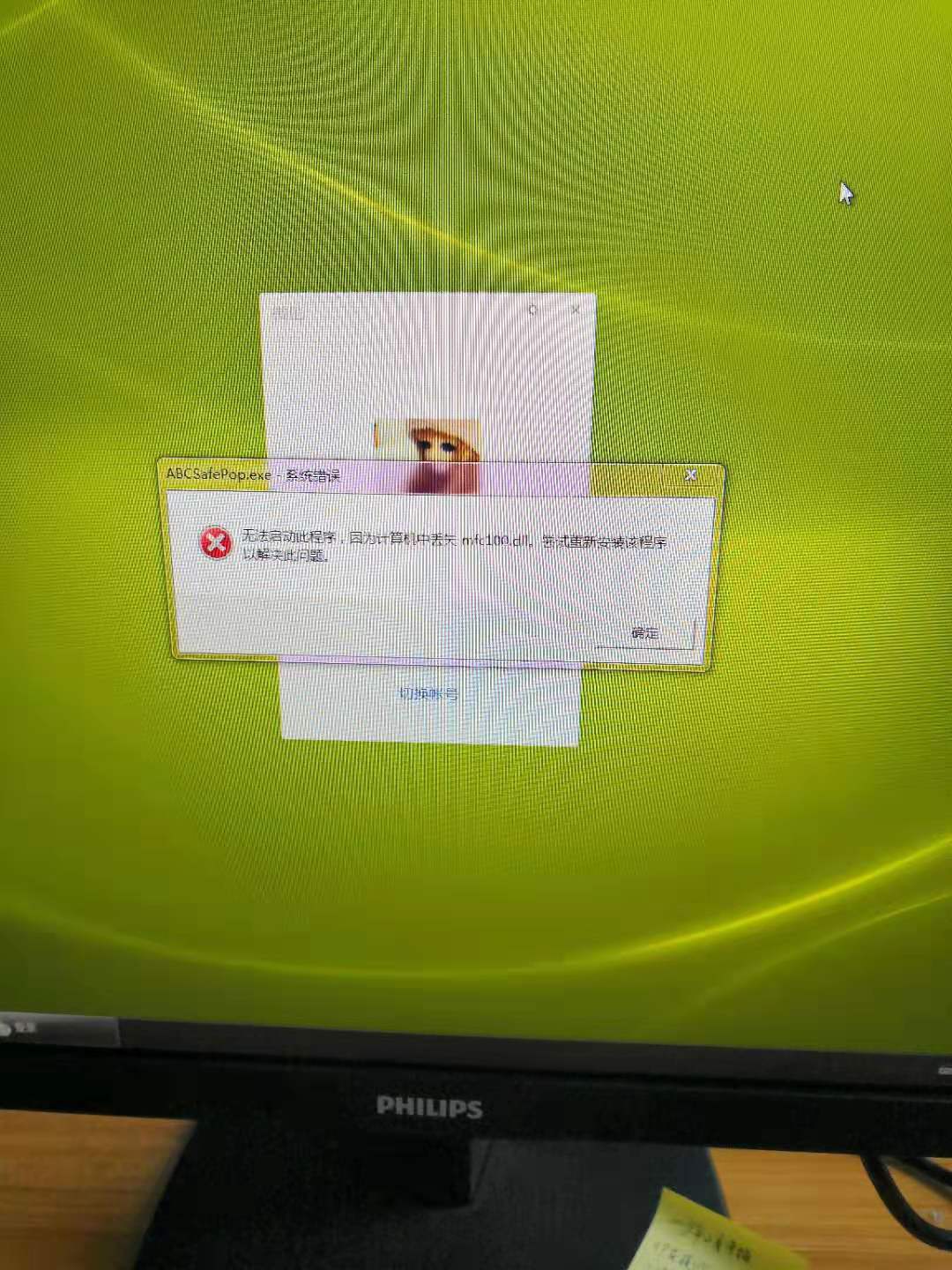 进用友不显示主机