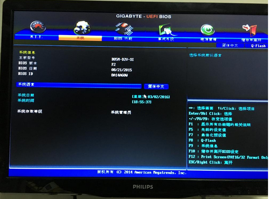 电脑主机一开电源自动关电源