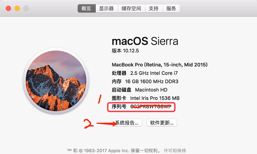 查主机硬件