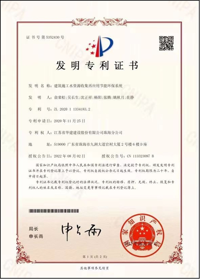 珠海造价咨询公司年度备案