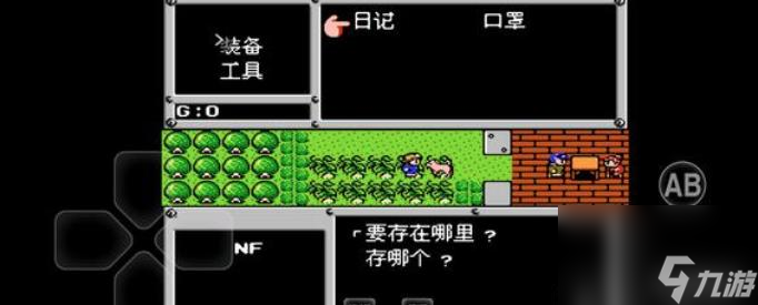 换完建伍的主机以后