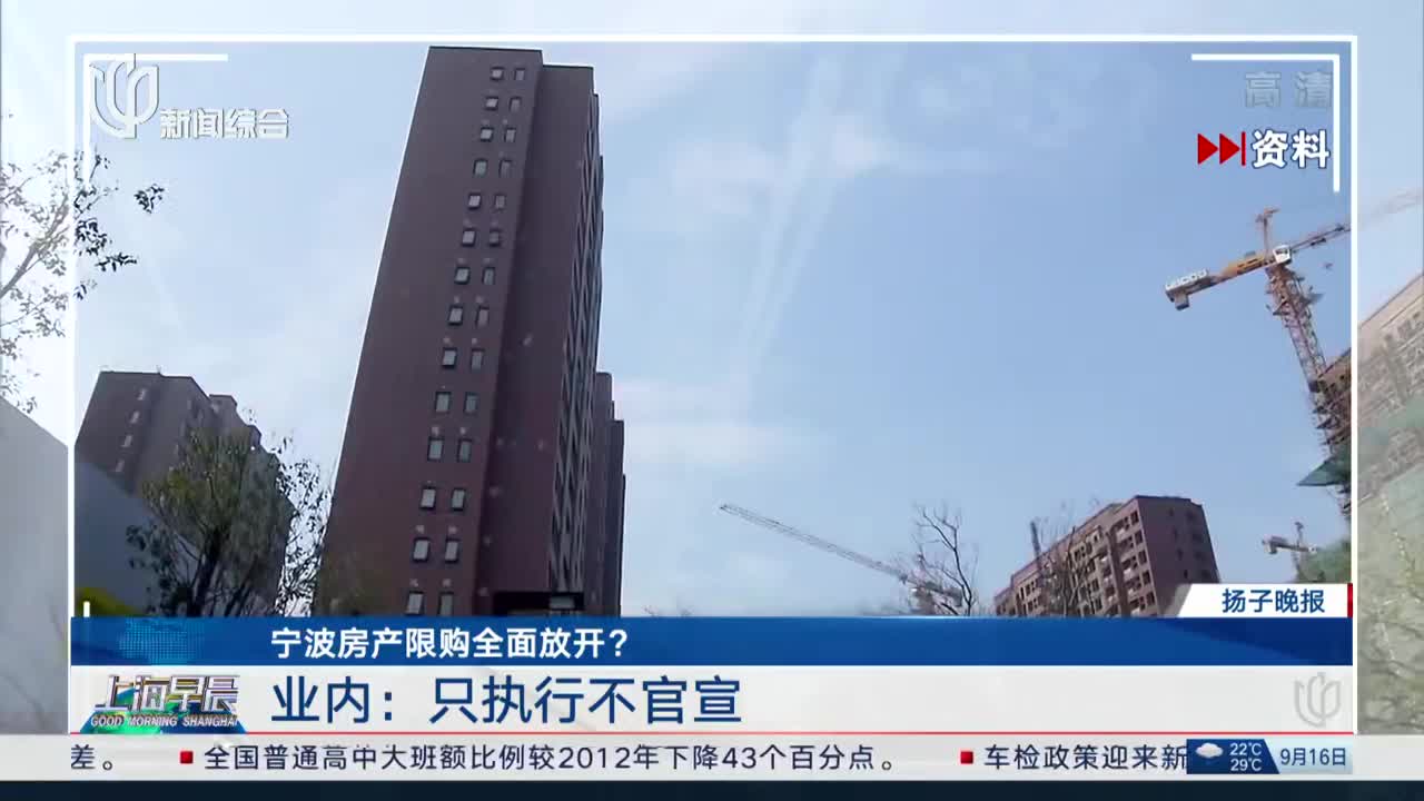 宁波房产备案价格