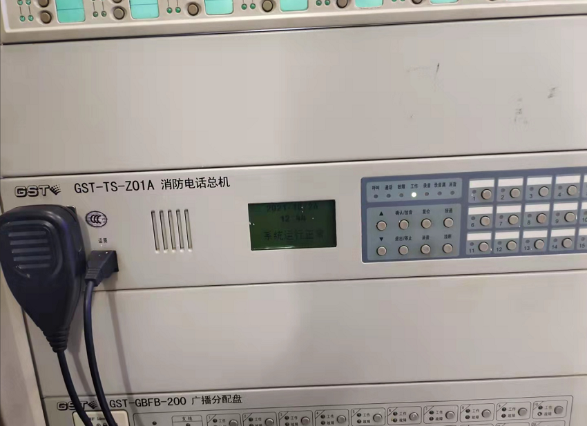 海湾消防电话主机报主线故障