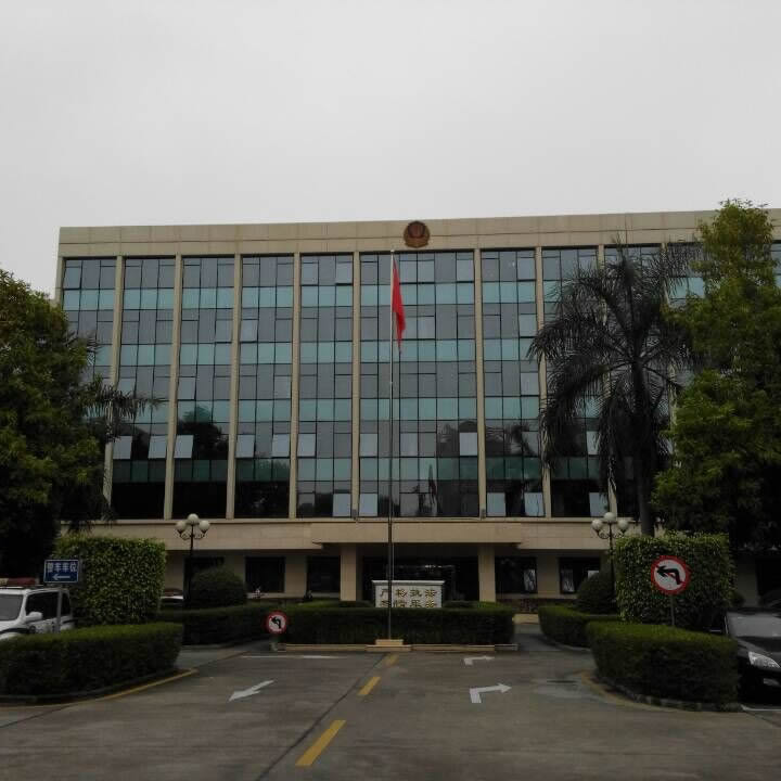 深圳南山公安局备案换锁