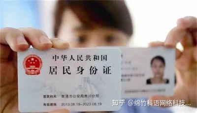 公安备案所需材料