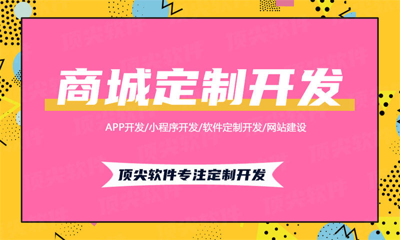 主机做网站