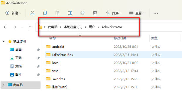 怎么将主机中存的东西倒出来的