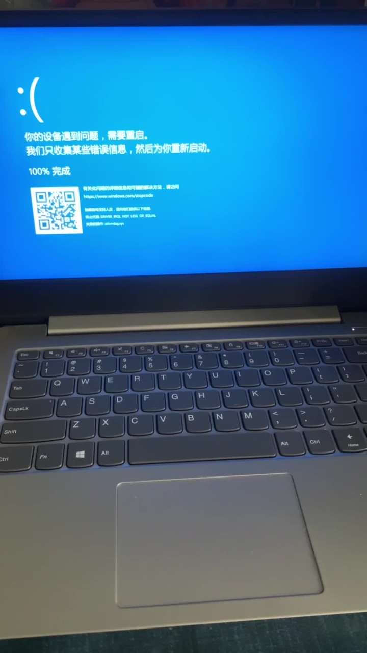 电脑主机闪烁完关机