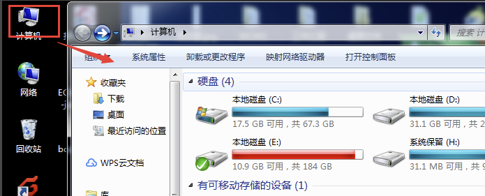 如何看电脑主机内存
