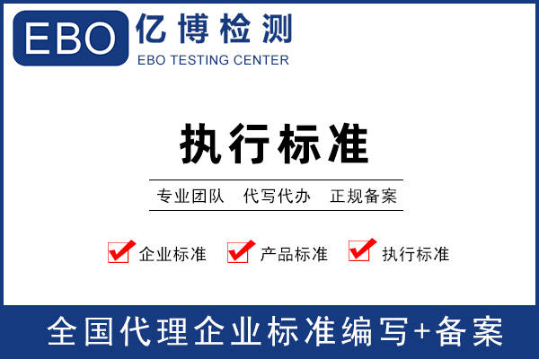 中山市外来施工企业备案