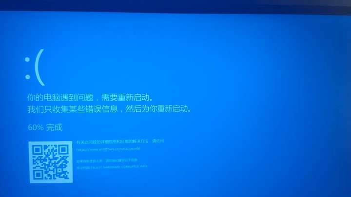 主机很多电流音