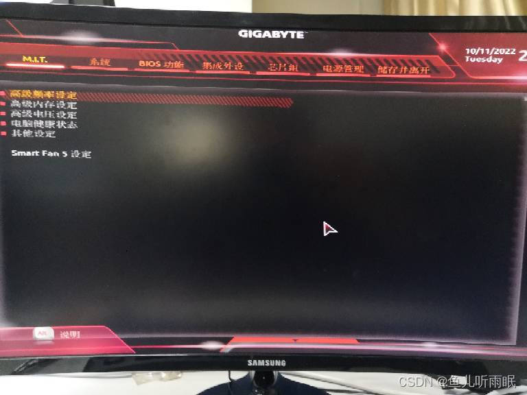 技嘉迷你主机无法开机