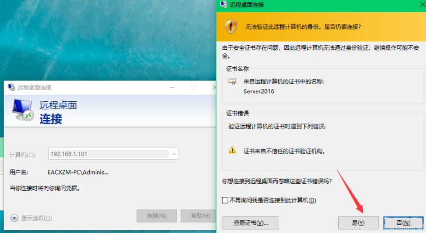 不同用户同时使用电脑主机