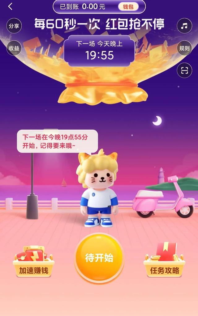 悟空理财能完成当地备案吗