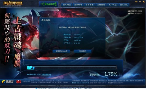 为什么换了主机英雄联盟变卡