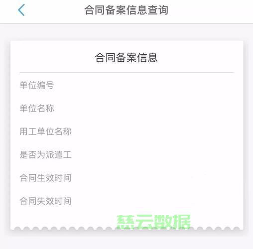 长春劳动备案手续