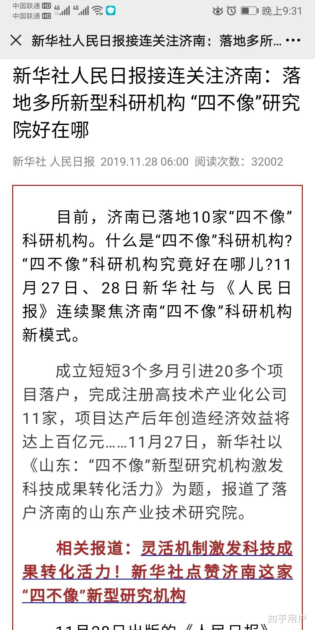 民办学校股份备案在什么部门