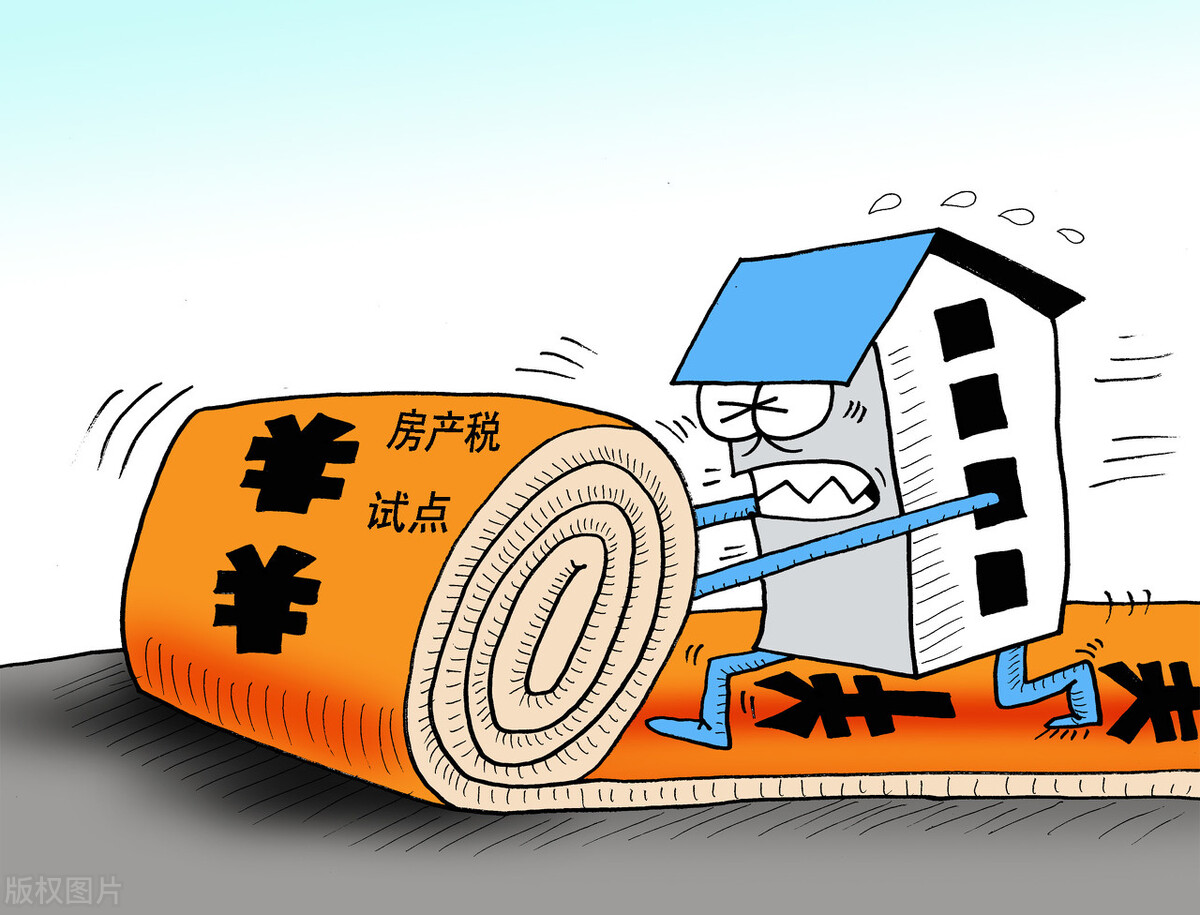 房产税如何备案