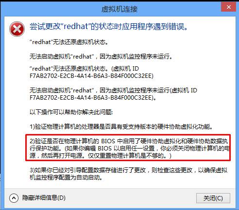 如果您为主机添加了监视器