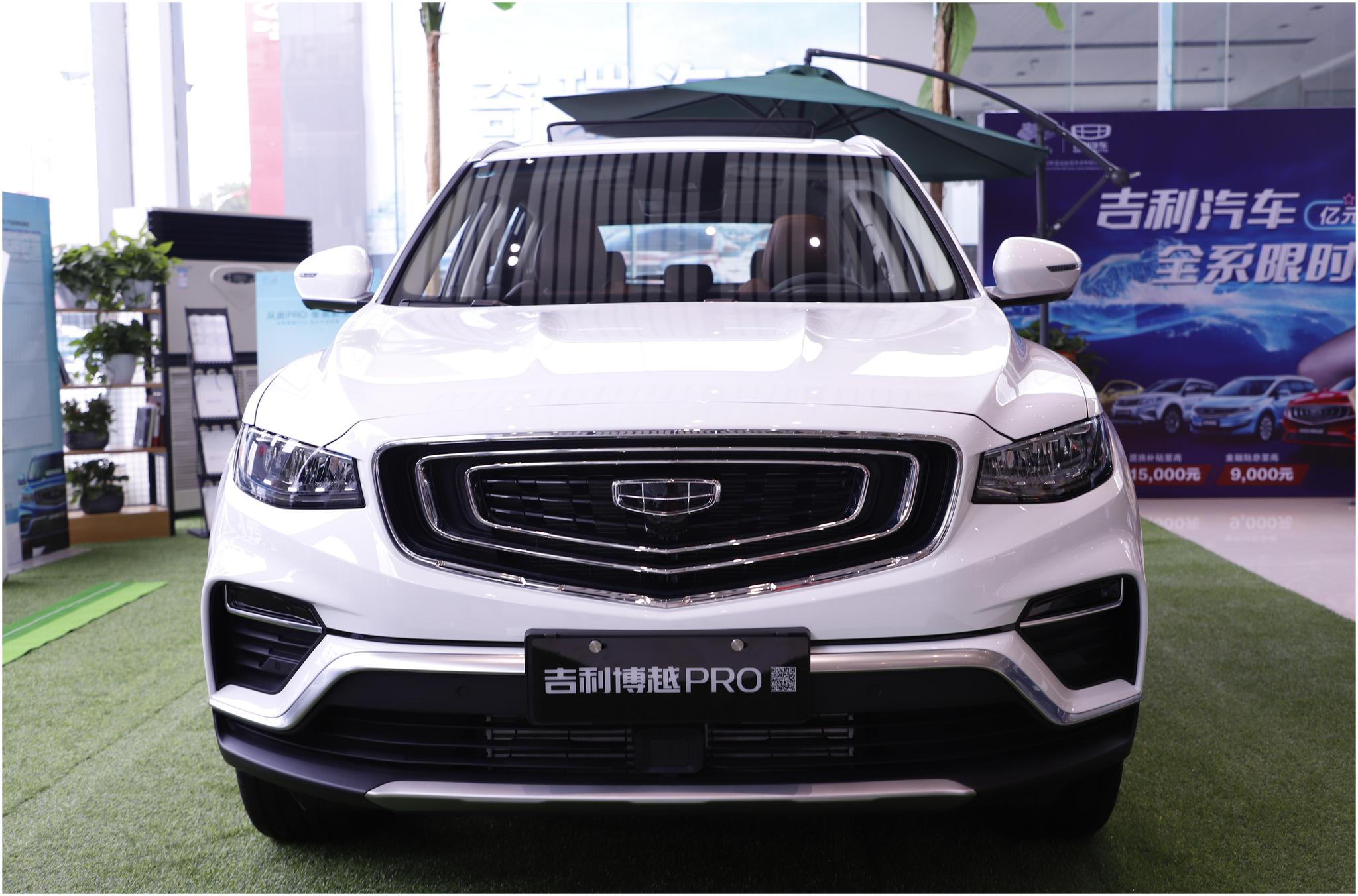 吉利博越播放主机坏了