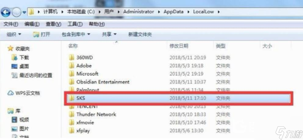 森林网吧不是主机怎么存档