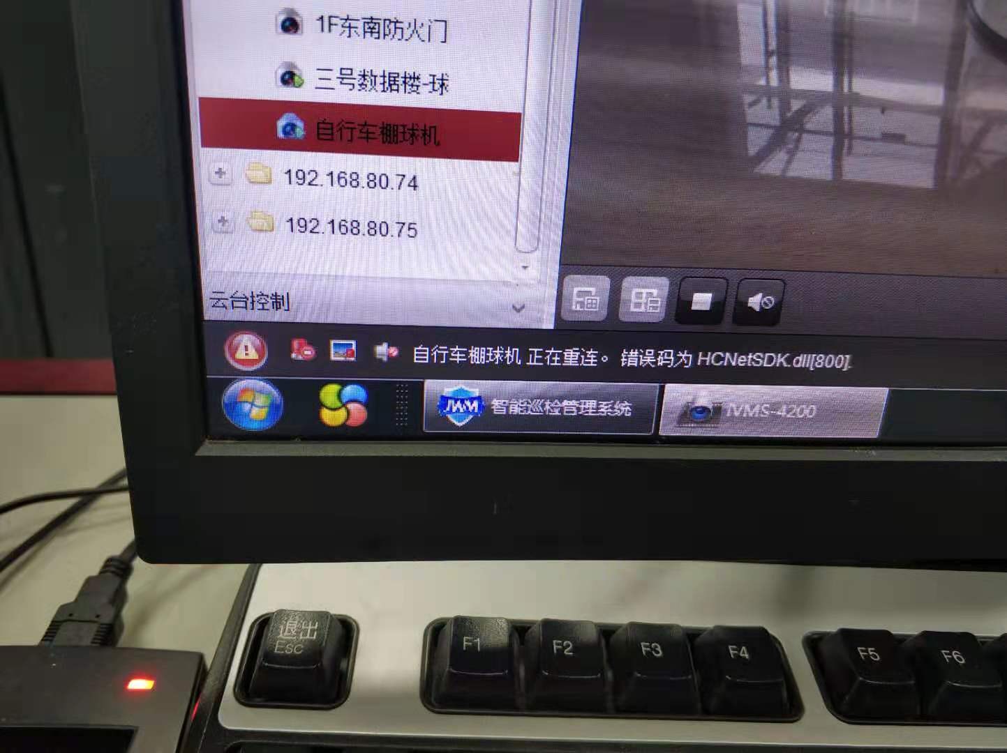 取主机信息失败怎么办