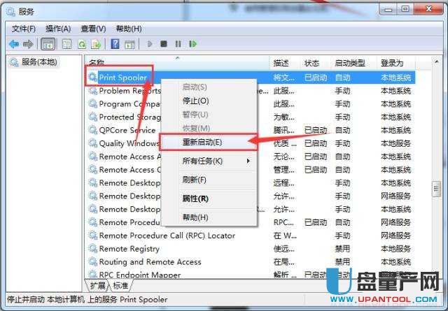 打印机主机不开其他的打不了
