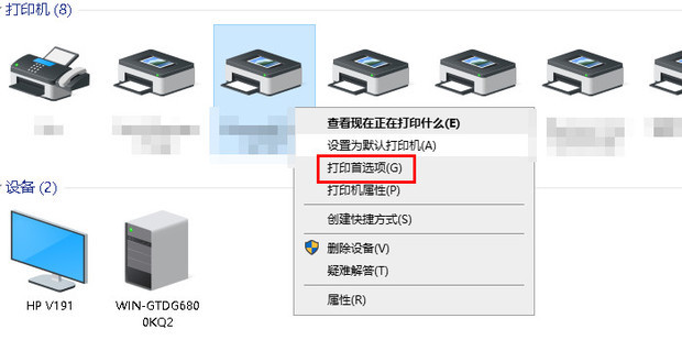 如何更换打印机主机
