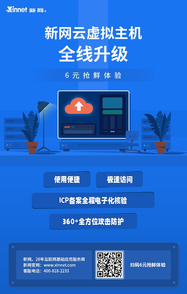 共享云虚拟主机备案吗