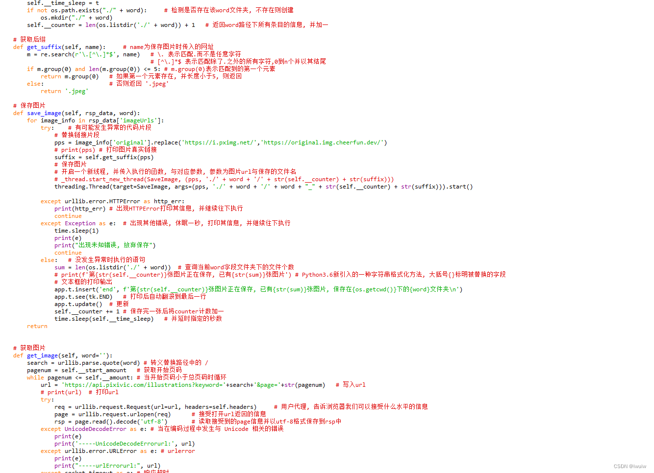 远程主机关闭了一个现有链接