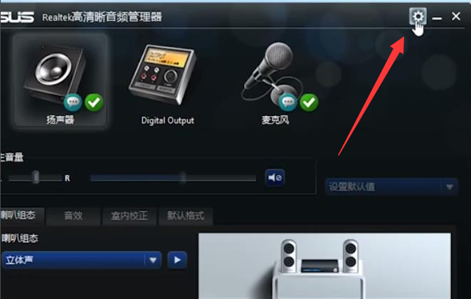 电脑主机音频没声音怎么解决
