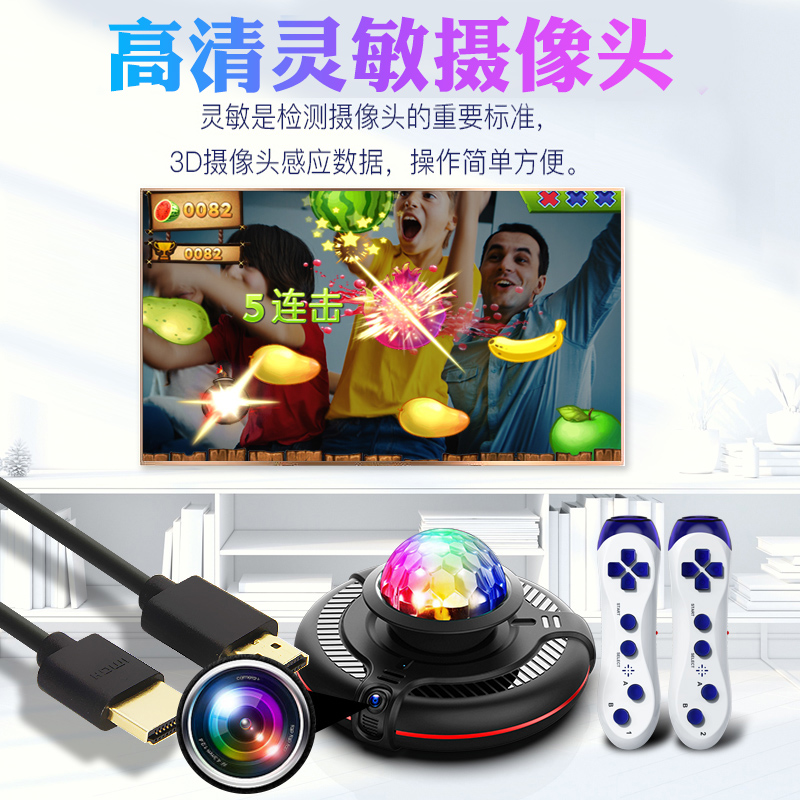 跳舞毯无线主机做什么用的