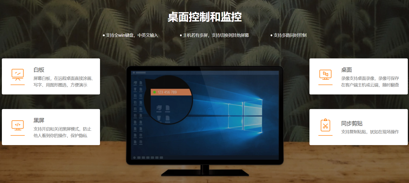 怎样设置显示器随主机开关机