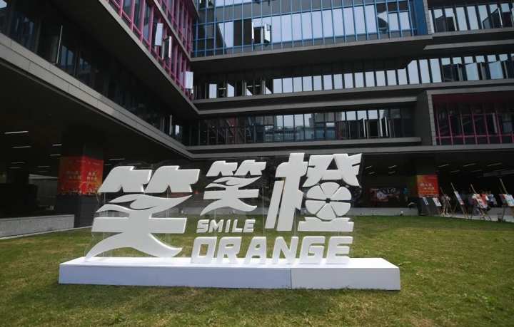 杭州场外活动备案联系单