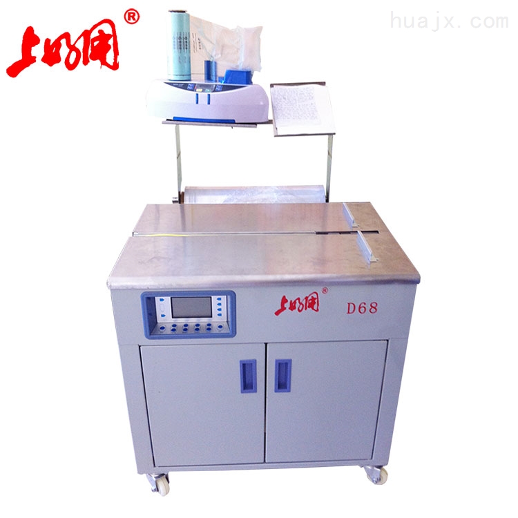 卖主机快递公司会打包吗
