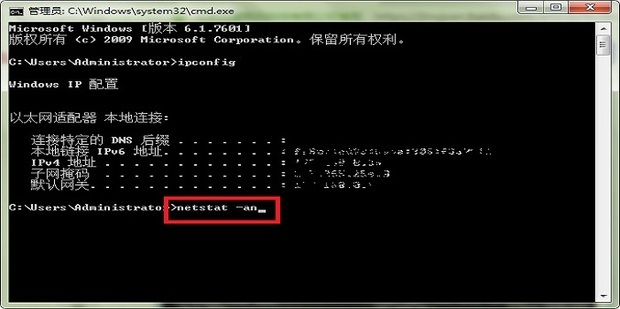 惠普主机怎么看监控