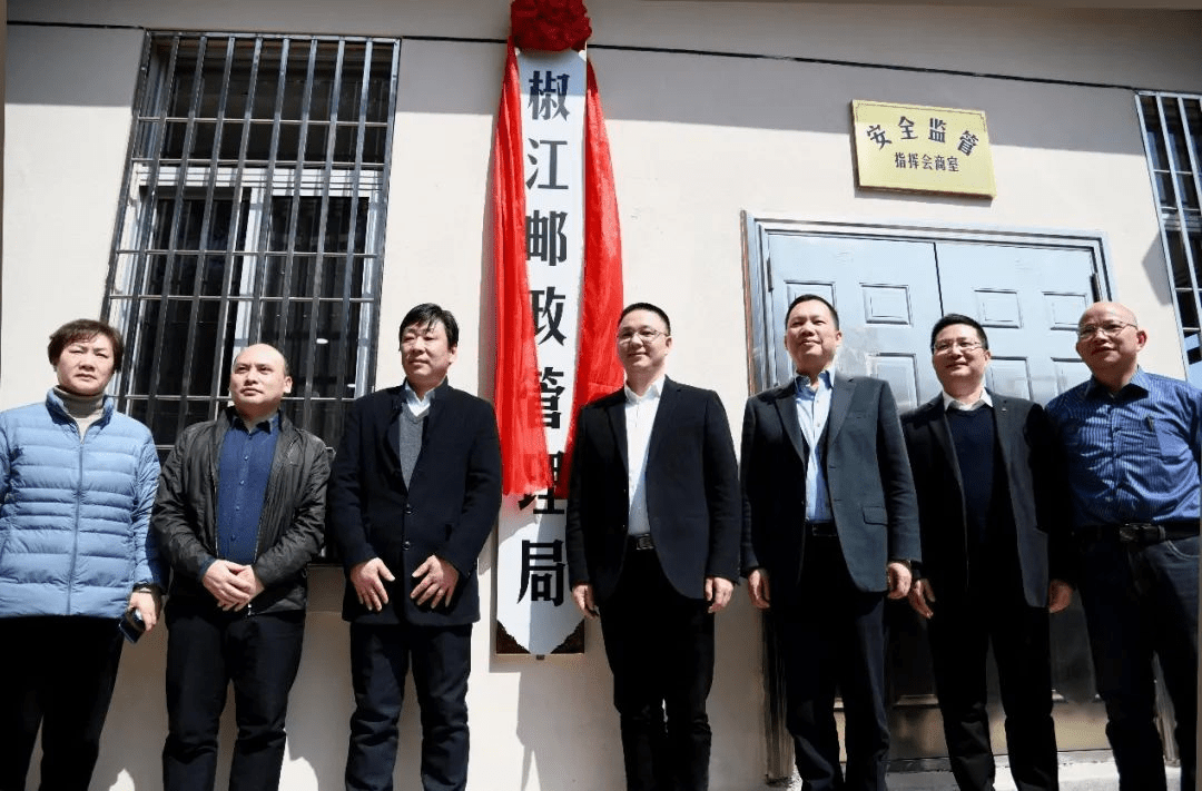 椒江房产备案