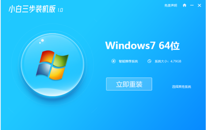 自己装主机系统怎么装系统