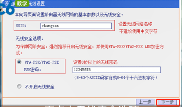 主机网线路由器应该怎么插