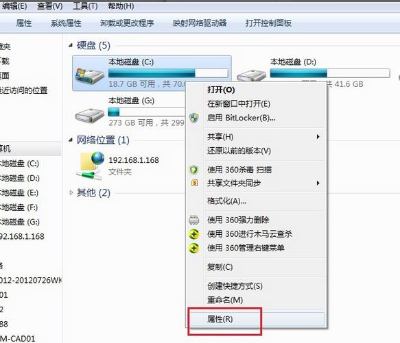 电脑必须关主机才能关
