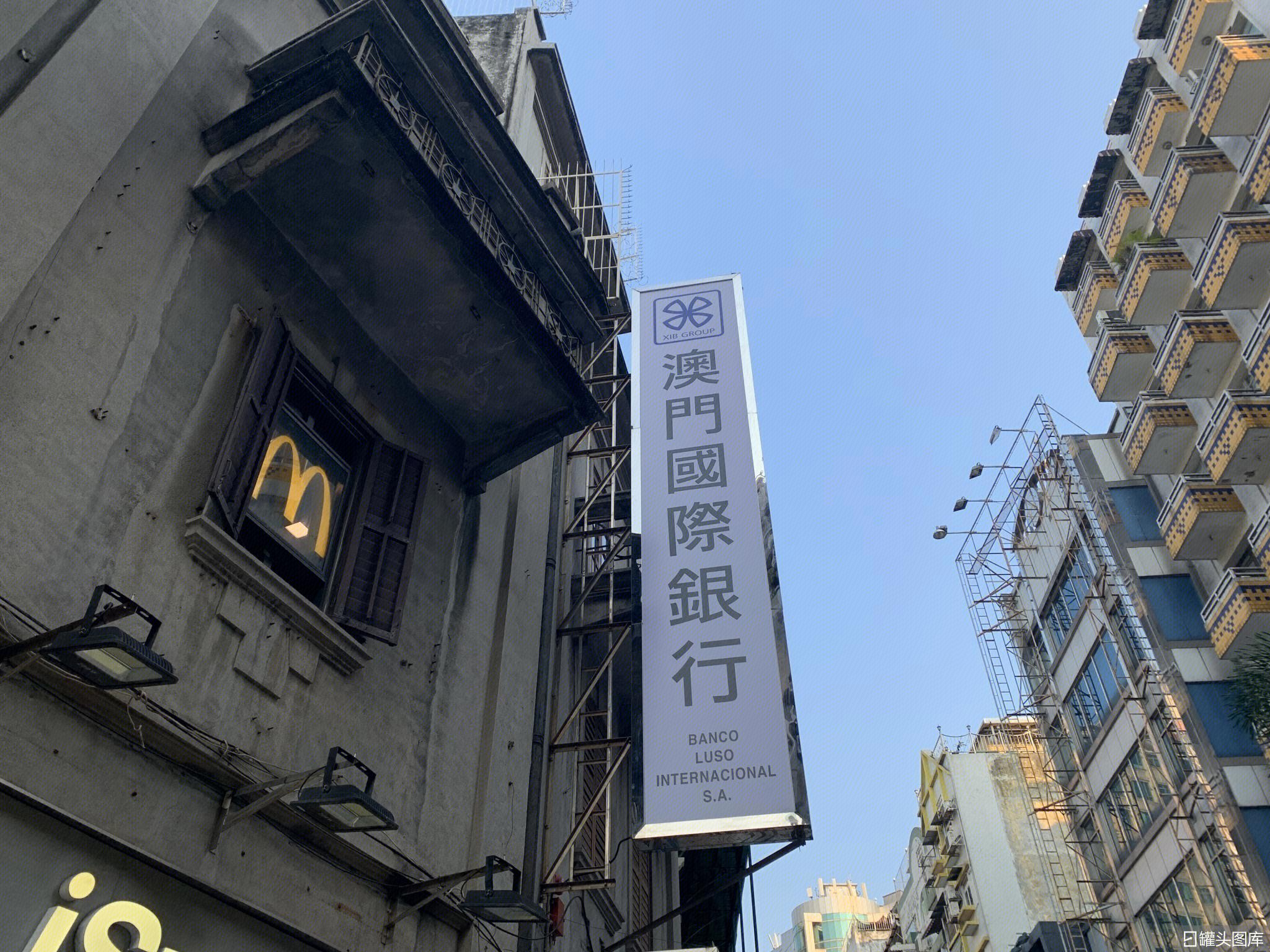银行非备案人员去澳门
