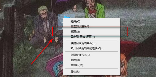 打印机主机没有显示