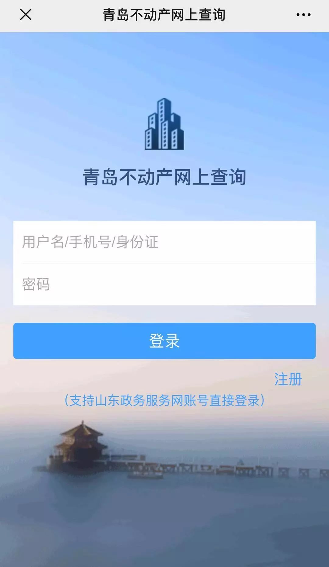 青岛市建材备案信息查询