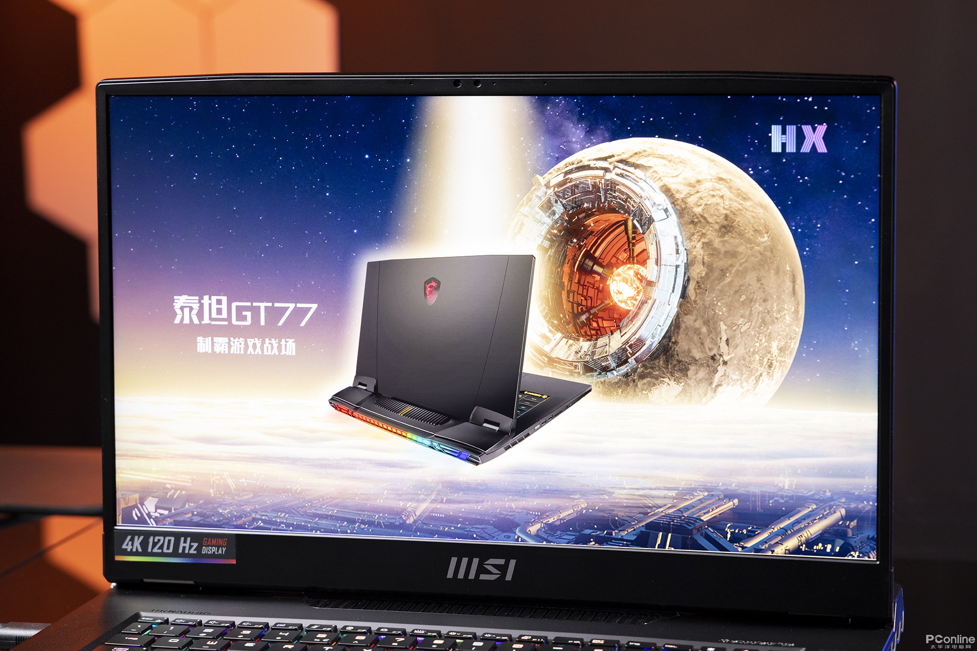 泰坦电脑主机价格大全