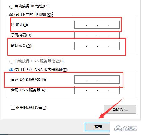主机网关地址怎么设