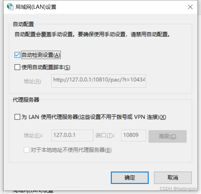 能上网但打不开共享主机文件夹