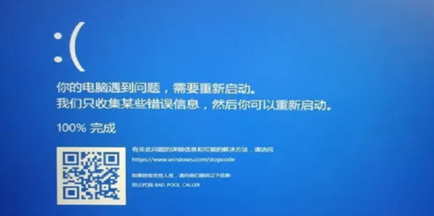电脑卡死主机发出嘟的声音