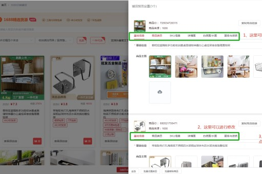 拼多多攒主机