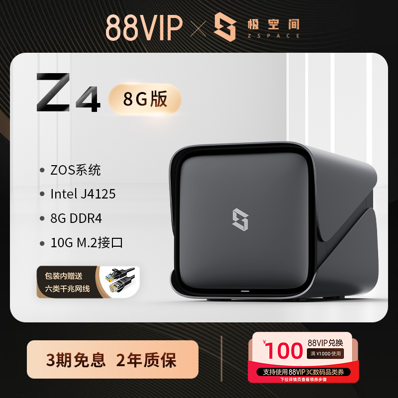 个人云主机远程控制