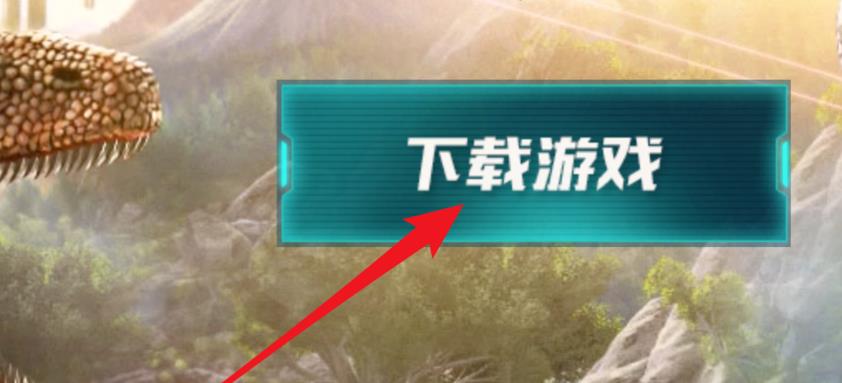 方舟生存进化如何开主机无限距离